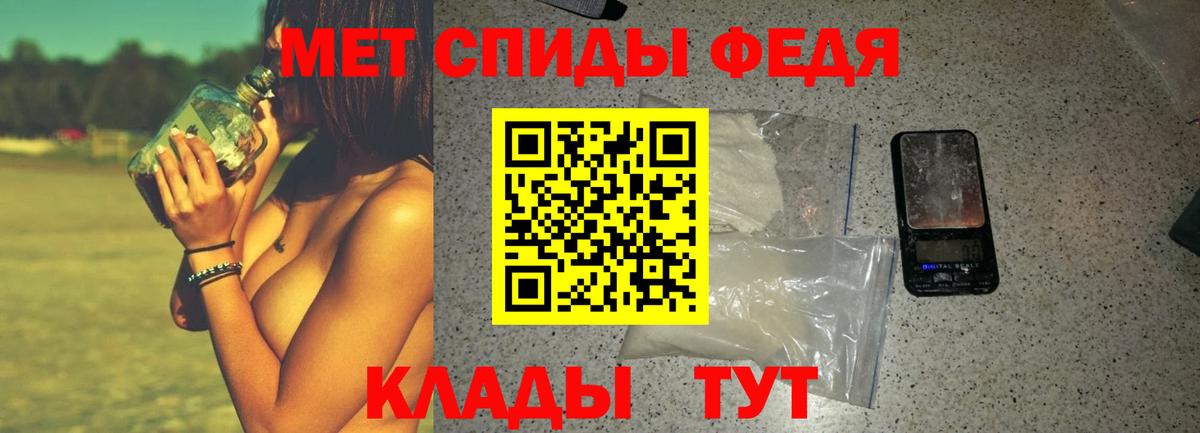 АМФ VHQ Новоалександровск