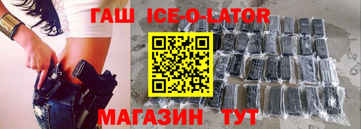 Новоалександровск  Гашиш hashish  где купить   Вход с VPN  ГАШИШ гарик 