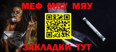 мефедрон VHQ Тула