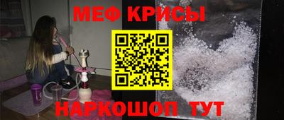 индика Татарск