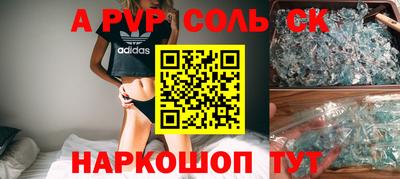 a pvp Тверь