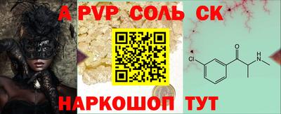 a pvp Тверь