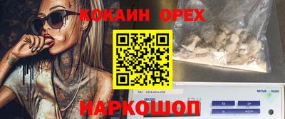 прущие грибы Тара
