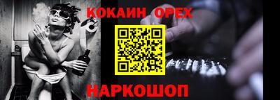 прущие грибы Тара