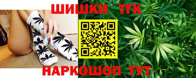 прущие грибы Тара