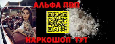прущие грибы Тара