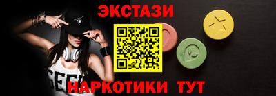 индика Татарск