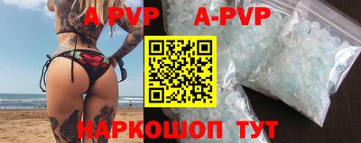 прущие грибы Тара