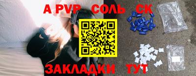 прущие грибы Тара