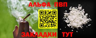 индика Татарск