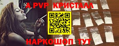 индика Татарск