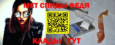 spice Тулун
