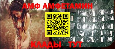 прущие грибы Тара