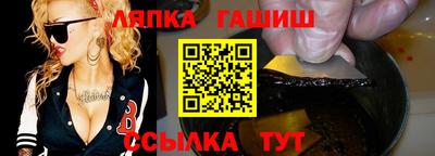 прущие грибы Тара