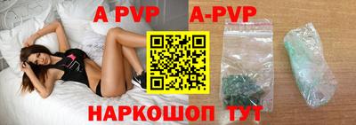 a pvp Тверь