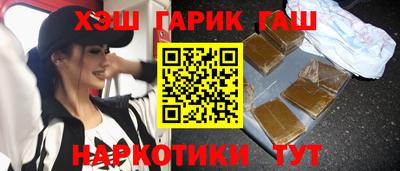 прущие грибы Тара