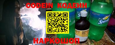прущие грибы Тара