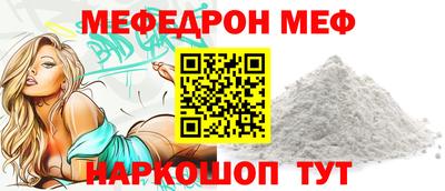 прущие грибы Тара