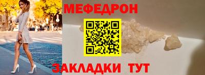 индика Татарск