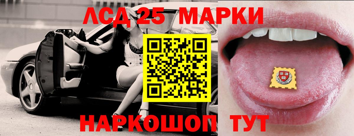 Новоалександровск  Лсд 25 экстази ecstasy  Вход с VPN  LSD-25 экстази ecstasy 