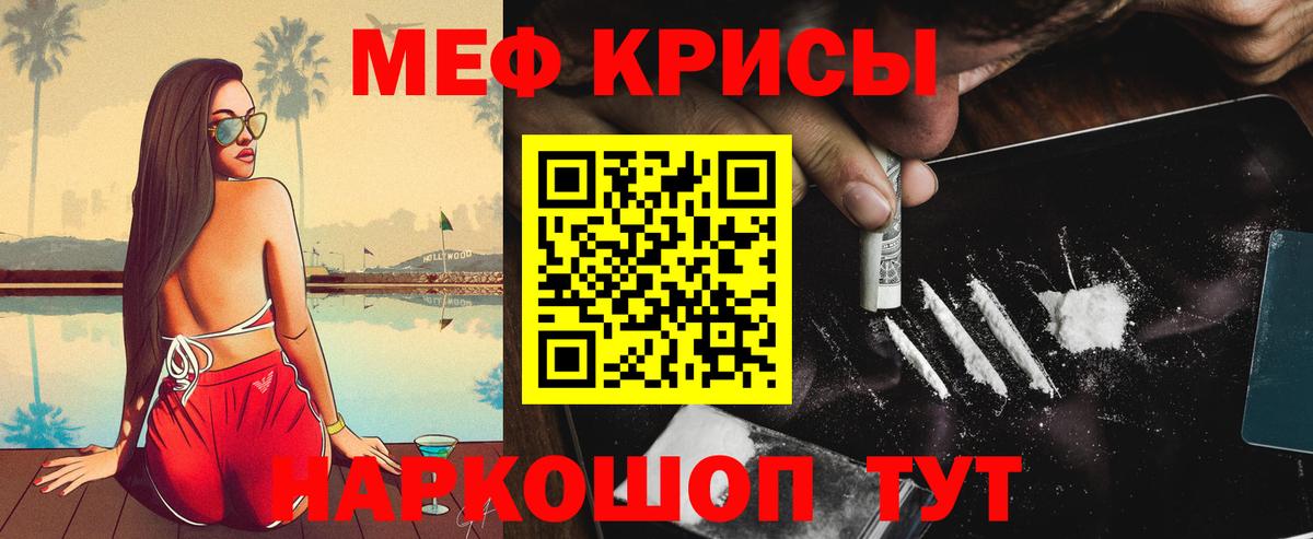 даркнет сайт  МЯУ-МЯУ  Новоалександровск  Мефедрон 4 MMC  МЯУ-МЯУ мука  Вход с VPN  Меф 