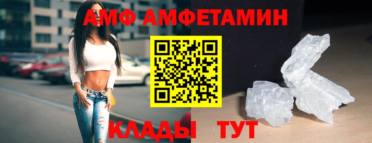 Первитин пудра  Первитин пудра  Вход с VPN  Новоалександровск 