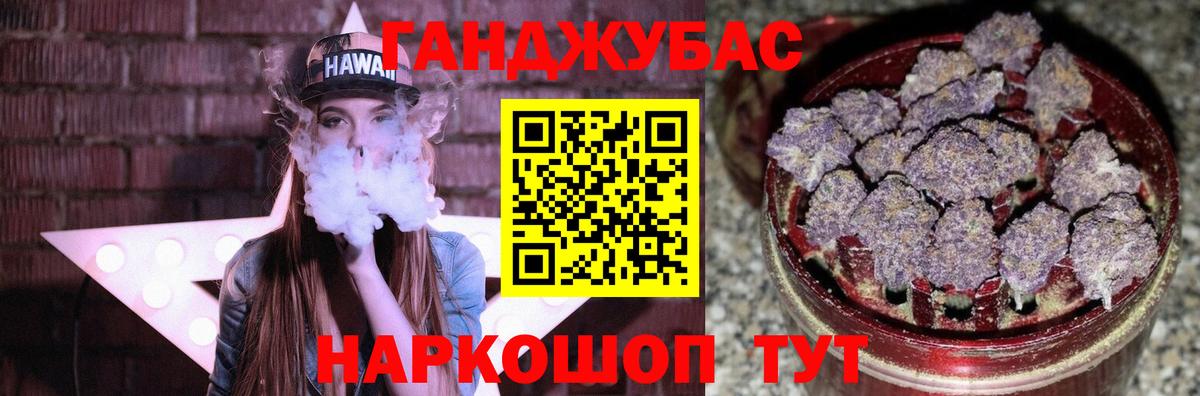Бошки марихуана сатива  Бошки Шишки конопля  Новоалександровск  Конопля марихуана  Вход с VPN 